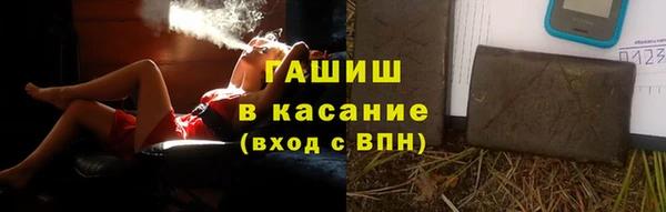 MESCALINE Вяземский