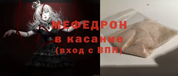 мет Вязники