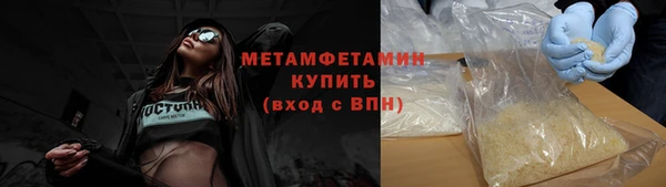 мет Вязники