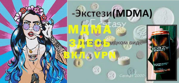 MESCALINE Вяземский