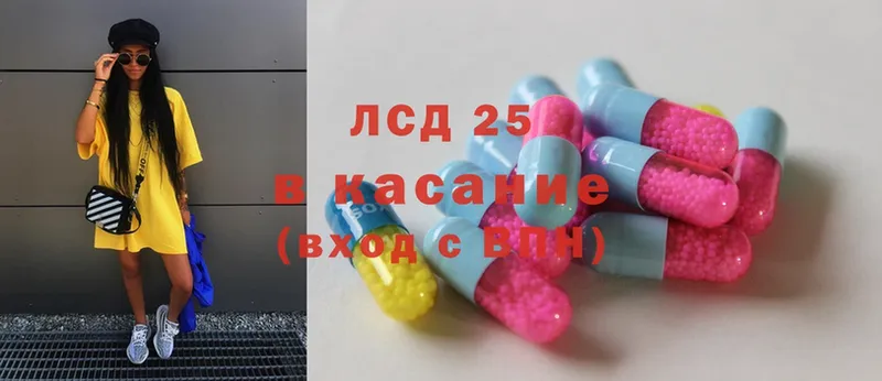 LSD-25 экстази ecstasy  как найти наркотики  Лесосибирск 